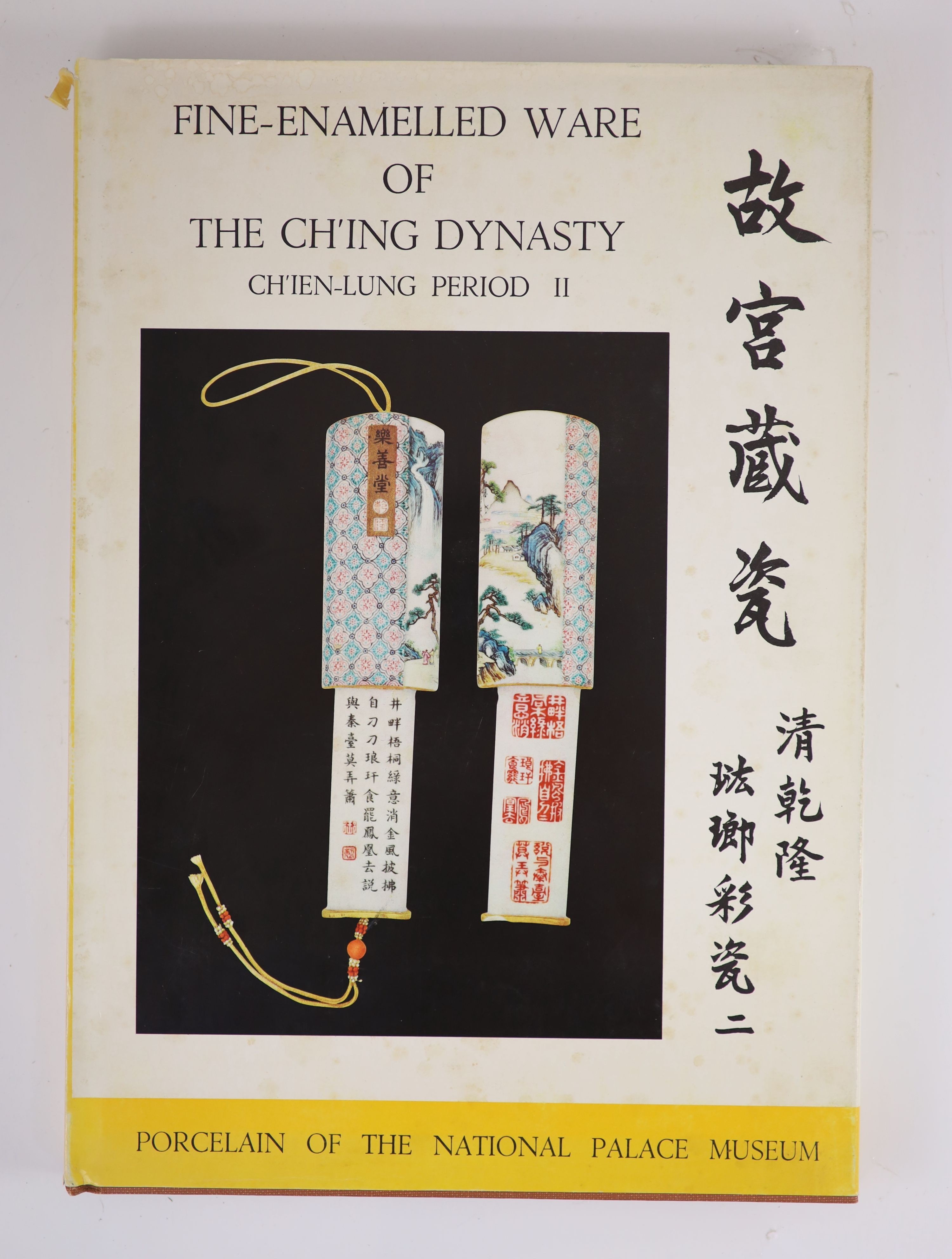 Porcelain of the National Palace - 'Fine Enamelled Ware of the Ching Dynasty and Chien Lung Periods', Vols I & II, published CAFA, 1967 and 'Treasures of China', 1970, two vols (4)